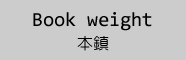 Book weight {