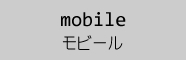 mobile r[